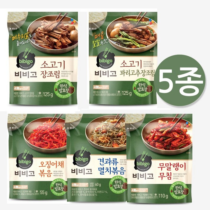 [CJ] 비비고 멸치볶음+소고기장조림+무말랭이무침+오징어채볶음+꽈리고추장조림 x 2봉씩 (총10봉), 10개, 5가지 2봉씩