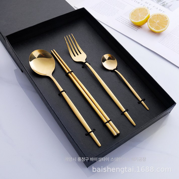 스텐 식기 브라이트 포르투갈 식기 스테이크 나이프 포크 스푼 젓가락 4종 세트 선물세트 식기 세트, 순금수저수저{선물세트}, 하나