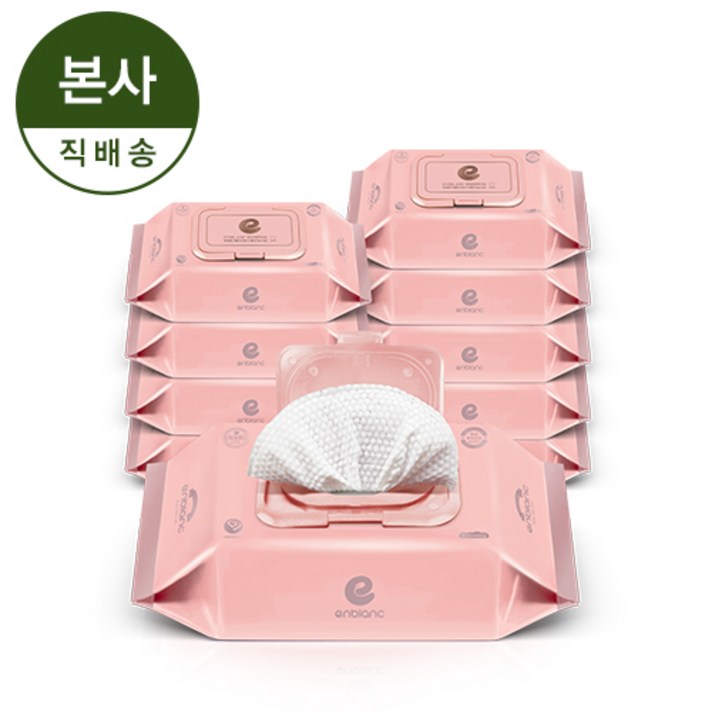 [본사직영]앙블랑 세이프 인디핑크 엠보싱 캡형 72매x10팩 N-IC10