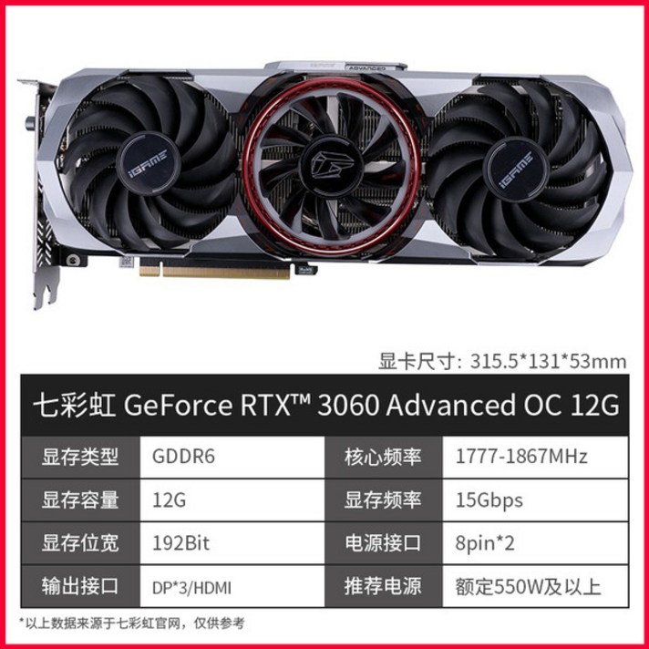 그래픽카드 rtx3070 rx570중고 rtx3080 3060, AB_8GB