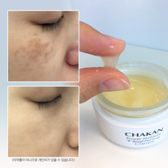 기미 주근깨 미백개선 피부결개선 광채 기미잡티 크림, 1개, 50ml 기미 주근깨 미백개선 피부결개선 광채 기미잡티 크림, 1개, 50ml
