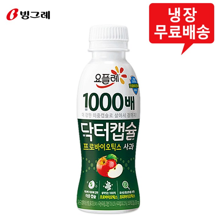 빙그레 닥터캡슐 1000배 사과 요구르트 130ml x 16개