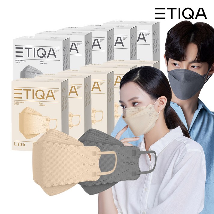 에티카 마스크 에어라이트 스탠다드 대형 x40매 베이지/그레이, AL스탠다드-대형/베이지 x40매