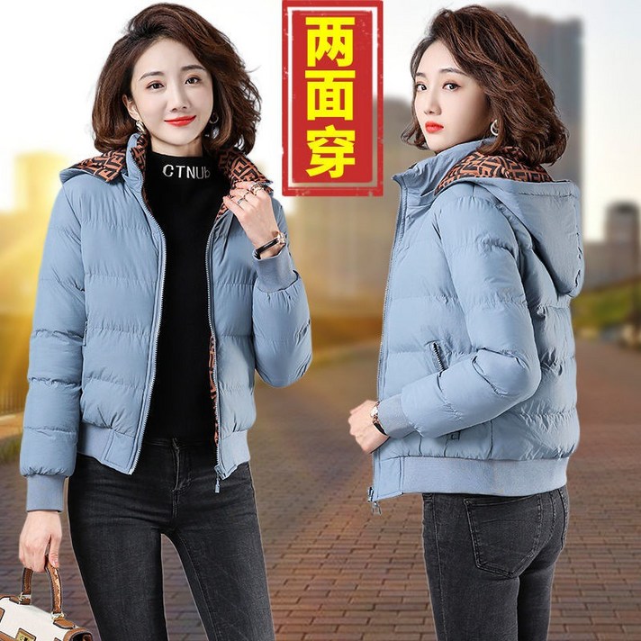 다소미얼 JayMy 여자숏패딩 롱다운 Women's ShortDownnNo.403