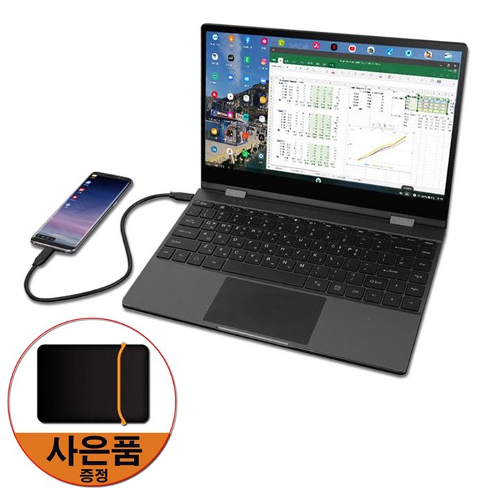 KT Flipbook 플립북 덱스북 미러링 13.3인치 휴대용 모니터 파우치증정