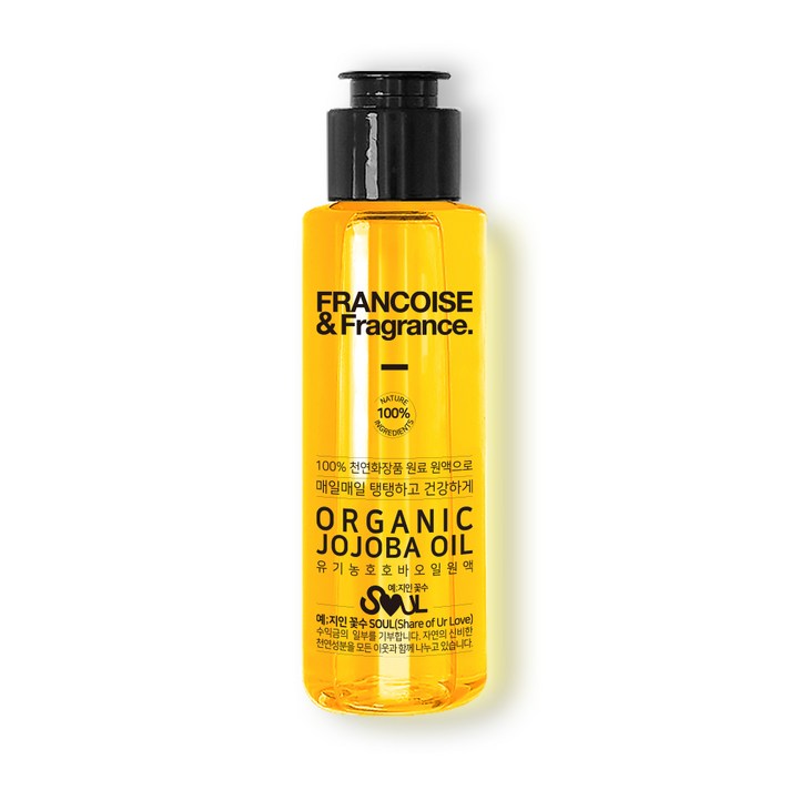 유기농 호호바오일 원액 100%페이스오일, 유기농 호호바오일 50ml