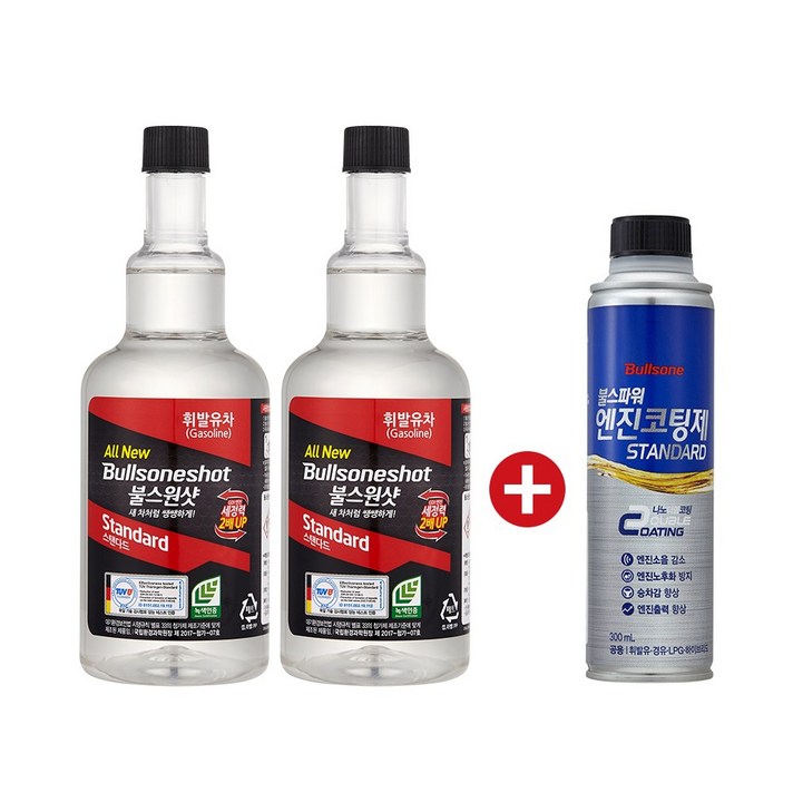 불스원 불스원샷 스탠다드 360ml 2개입 휘발유 + 불스파워 엔진코팅제 300ml 연료첨가제, 1세트, 불스원샷 360ml 2개입 휘발유+엔진코팅제 스탠다드