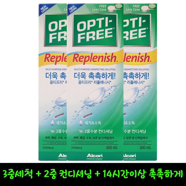 옵티프리 리플레니시, 6개