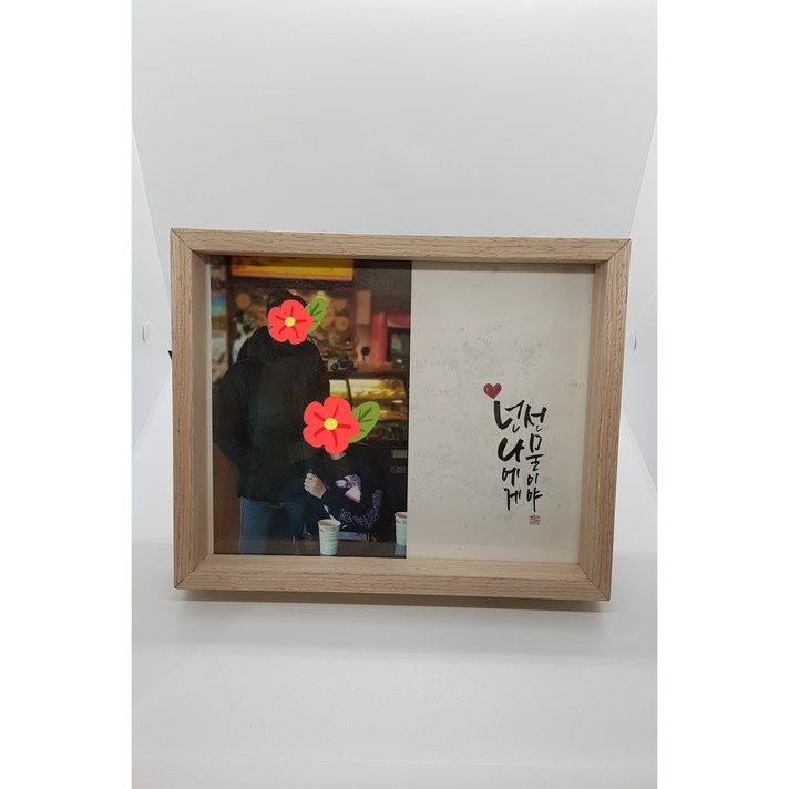 캘리액자 캘리액자
