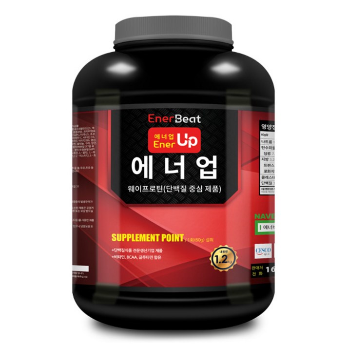 웨이테크 에너업 웨이프로틴 단백질 보충제 /사은품 제공, 1.2kg, 1개