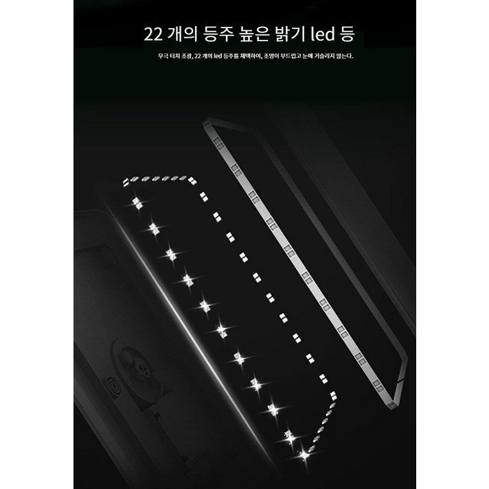 화장 거울 라이트 포함 테이블탑 확대 거울 메이크업 거울, 검은색, 22등대식 삼면축