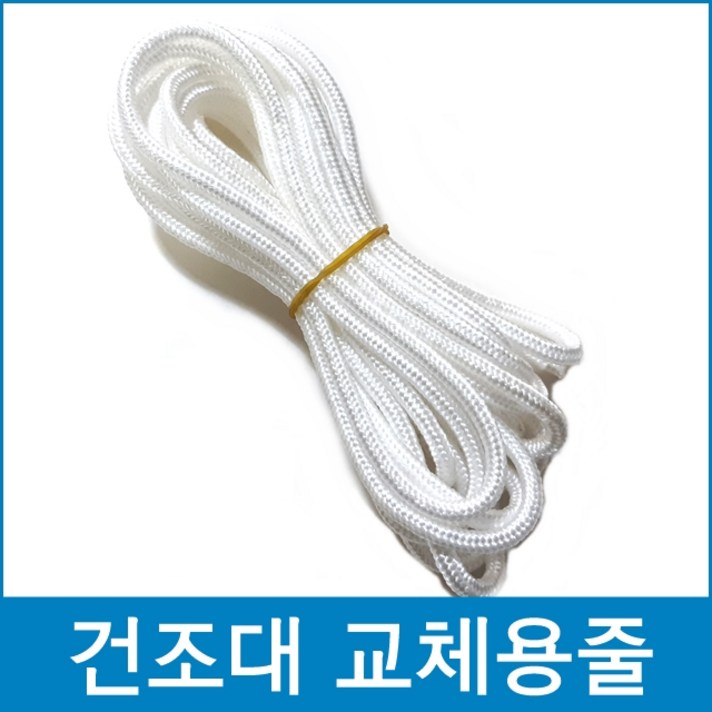 다파라닷컴 베란다 빨래건조대줄, 1개