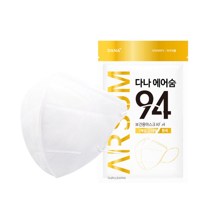 새부리형 KF94 대형 마스크 다나 에어숨 (1개입), 50개