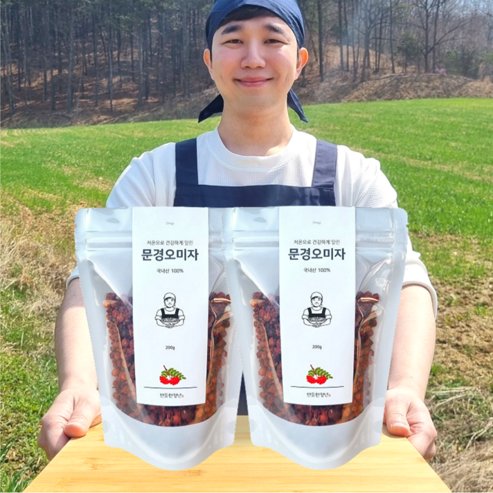  1+1 반듯한청년 문경 건 오미자 200g 2봉 국산 세척 건조 햇 차, 2개, 1개입 