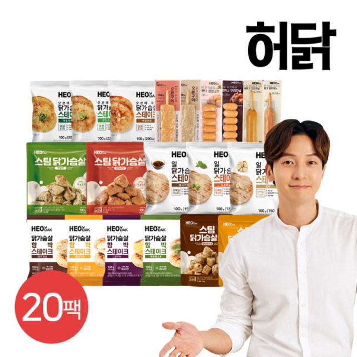  [허닭] 닭가슴살 리뉴얼 인생템 패키지 20팩, 1세트, 상세 설명 참조 