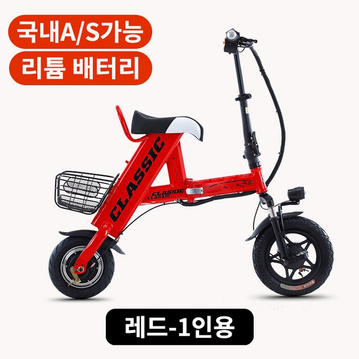 에스클레식 시선집중 접이식 초경량 미니 전동 스쿠터 킥보드 전기 바이크 전기자전거