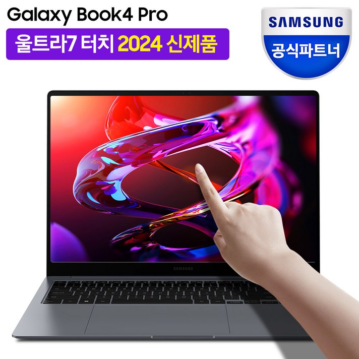  삼성전자 갤럭시북3 프로 NT960XFG-K71A 최신 16인치 i7 13세대 16G 512G 윈도우11 120hz 영상편집 사무용 코딩용 포토샵 대학생 고사양 노트북, 그라파이트, NT960XFG-K71AR, 코어i7, 1TB, 32GB, WIN11 Home 