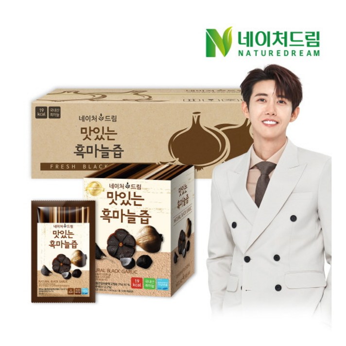 네이처드림 맛있는 흑마늘즙 100포(실속포장) 건강즙, 100포, 80ml