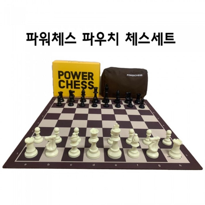  가야체스 파워 파우치 체스 세트 간편 휴대 보관 보드게임 선물 국내체스대회용, 혼합색상 