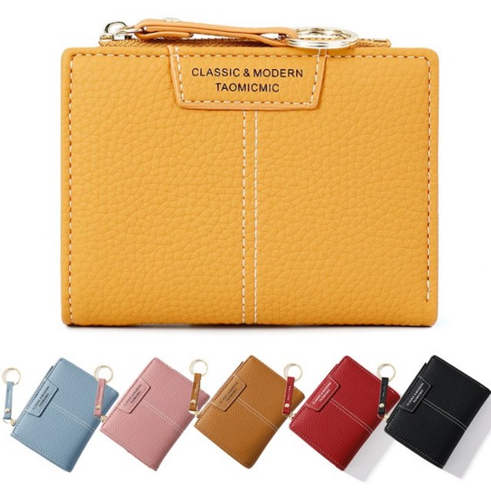 DAY 여자 학생 지폐 동전 수납 키링 반지갑