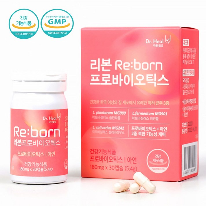 [특허]건강한여성 질 유래 효과좋은 유산균 30일 60일 180mg x 30캡슐 1개월(당일발송), 1개월