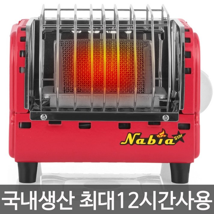 나비아 캠핑난로 SGH-101 낚시 가스난로 가스히터 난방, NH-1201 (레드)