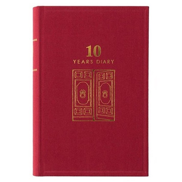 Midori 디자인필 미도리 10년 만년 다이어리