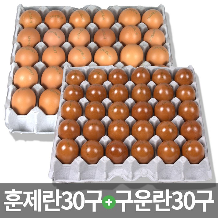 에그에그 무항생제 맥반석 구운계란 1+1 대란 2판 총60구 훈제, 1개, 구운란30구+훈제란30구