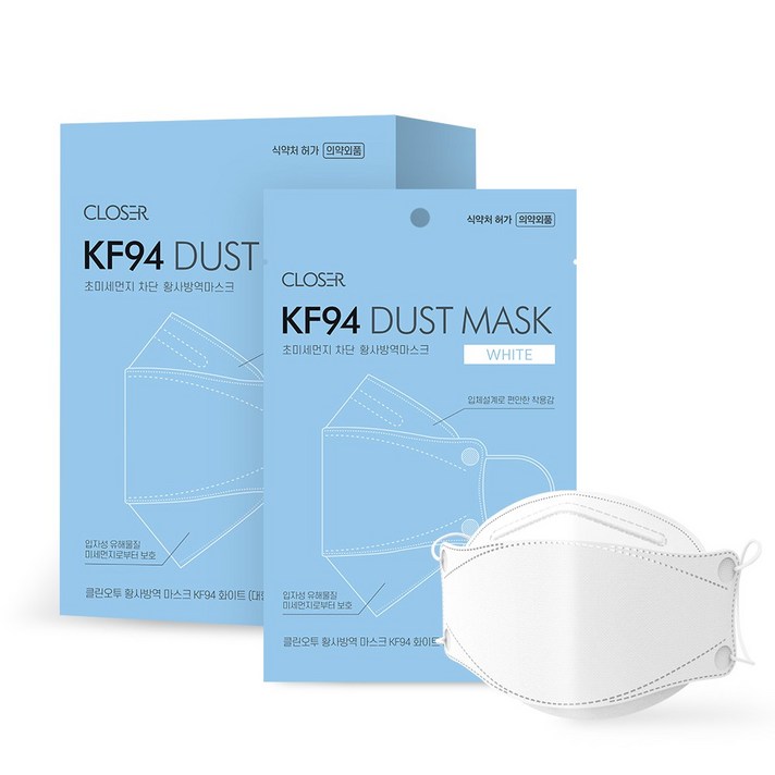 클로저 클린오투 황사방역마스크 KF94 대형 25매입
