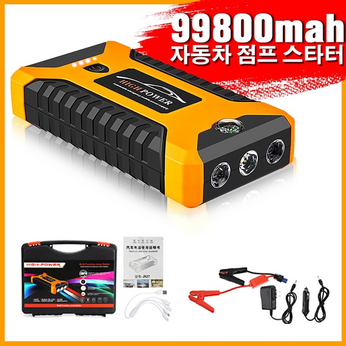 INSMA 99800mAh 4SUB 12V 다기능 휴대용 자동차 점프 스타터 배터리충전기, 레드