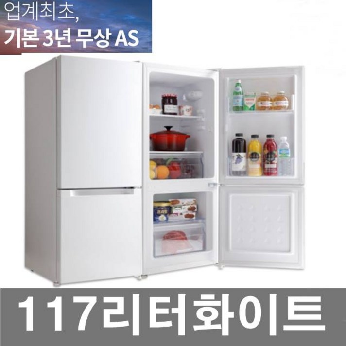 원룸 미니 사무실 모텔 소형 창홍 콤비냉장고 원룸 미니 사무실 모텔 소형 창홍 콤비냉장고