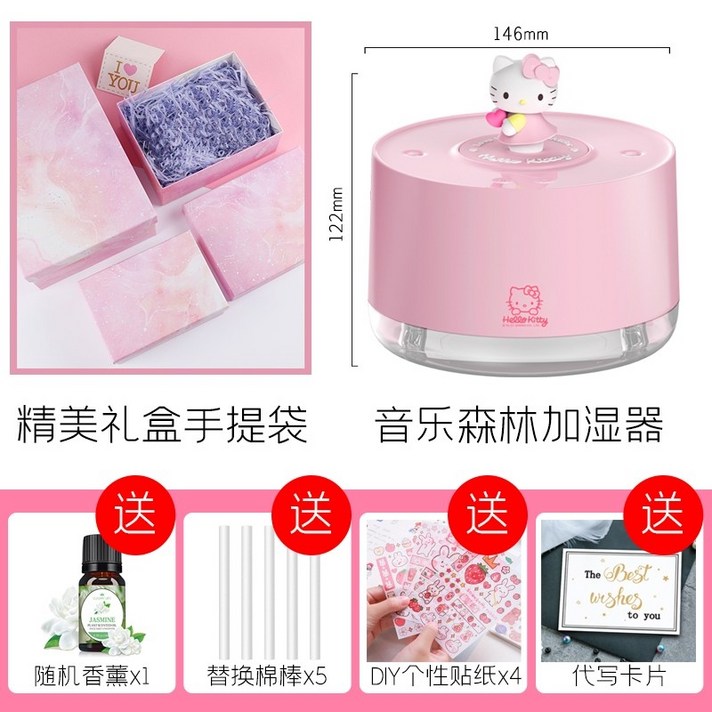 가습기 무드 습도조절기 큐브 미니 USB 생수병 온열 복합식가습기 헬로키티 뮤직 박스, 기프트박스 헬로키티 모델 면봉스티커핸드백아로마테라