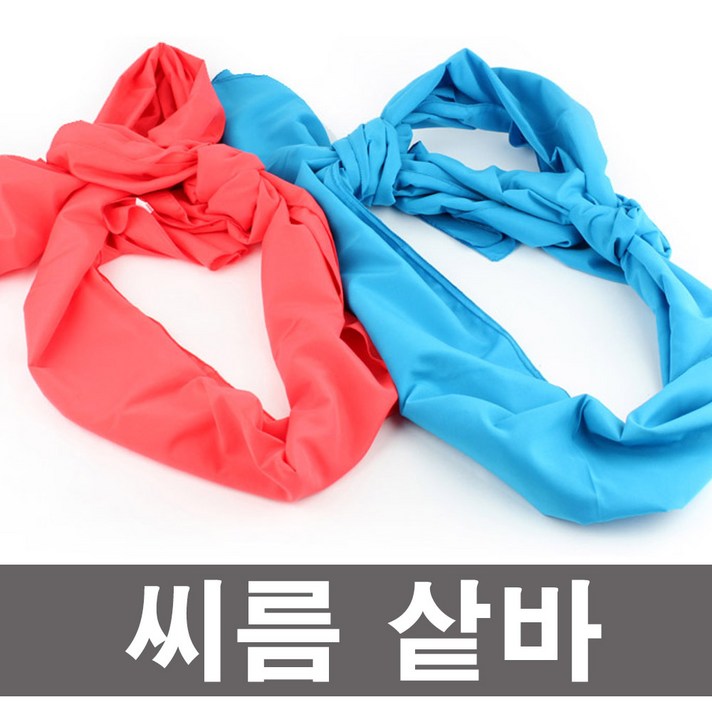 K1스포츠 / 니스포 씨름 샅바 청+홍 1세트, 니스포 샅바 대 50x320cm