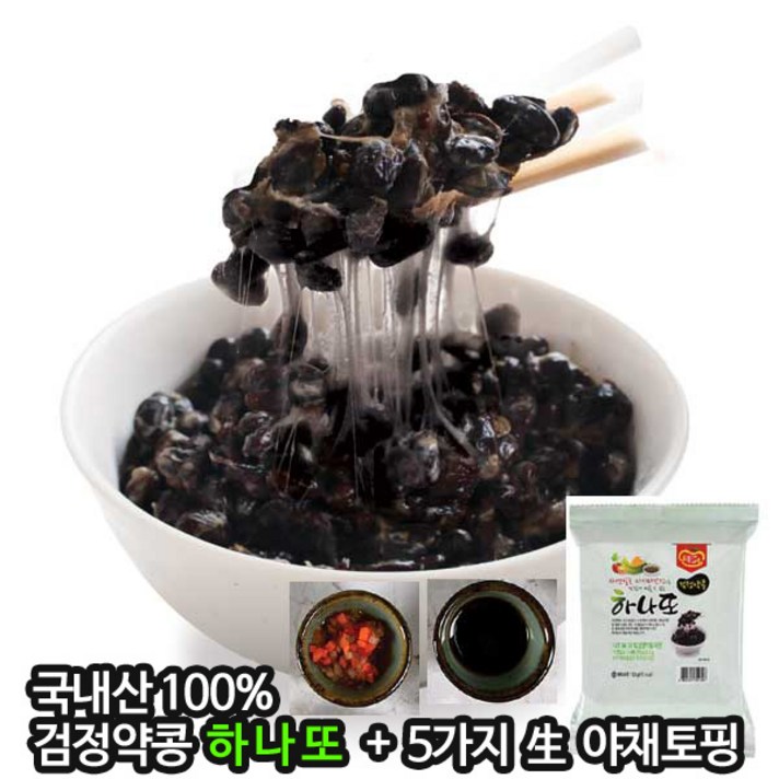 으뜸 검정약콩 하나또, 36팩