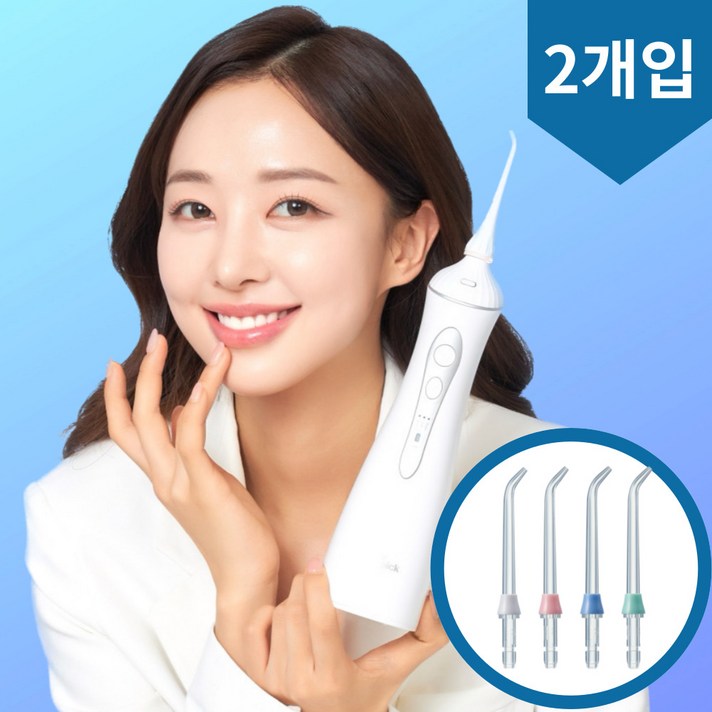 치과공식납품 2023 오픈기념 7일특가 구강세정기 워터테라픽, 워터테라픽 2개 특별 추가할인 적용, 화이트