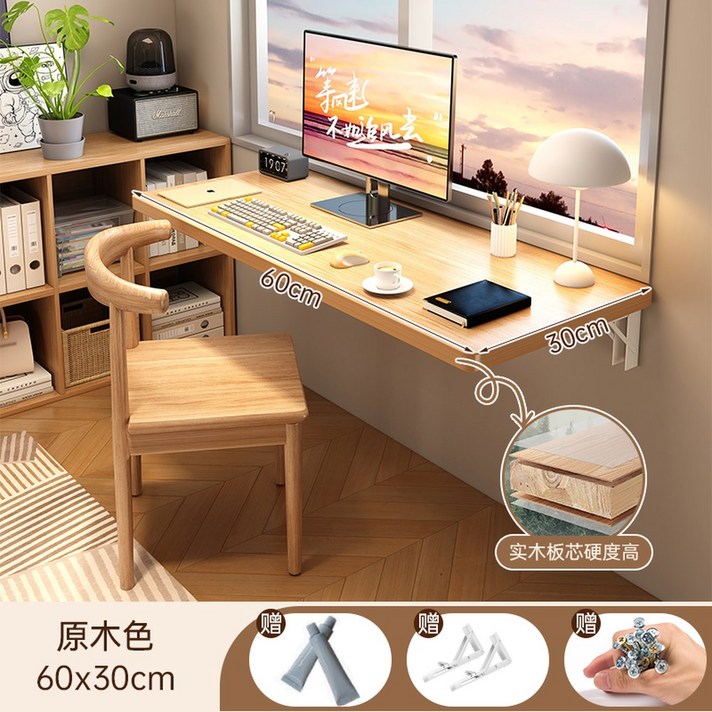 식탁테이블 테이블 벽걸이 책상 주방 거실 카페 원룸 식탁