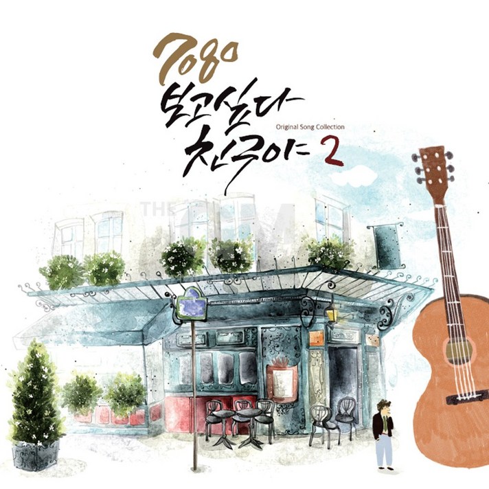  1LP_7080보고싶다친구야2집/음반/레코드/발라드/음악/노래/LP판/가요/대중가요/성인가요 