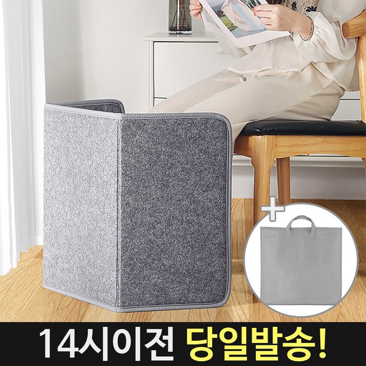 접이식 데스크 히팅패드 사무실 가정용 난방기 파티션 히터 난로 발난로