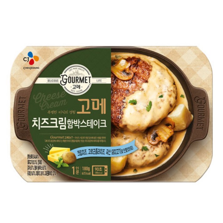 고메 치즈크림함박스테이크 180g, 4개