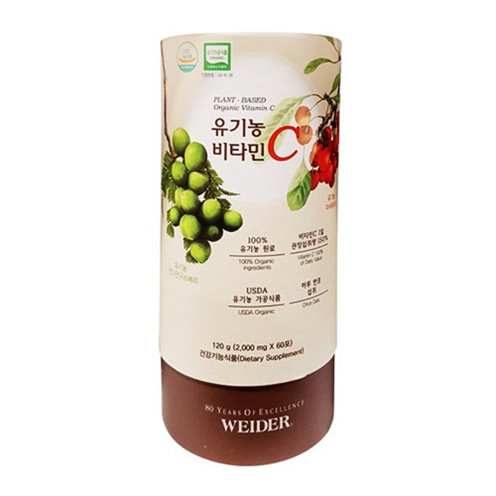 웨이더뉴트리션 유기농 비타민C 2g x 60포
