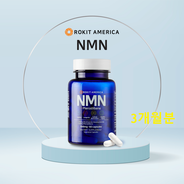 로킷아메리카 NMN (NMN+Pterostilbene), 3개월분(180정)