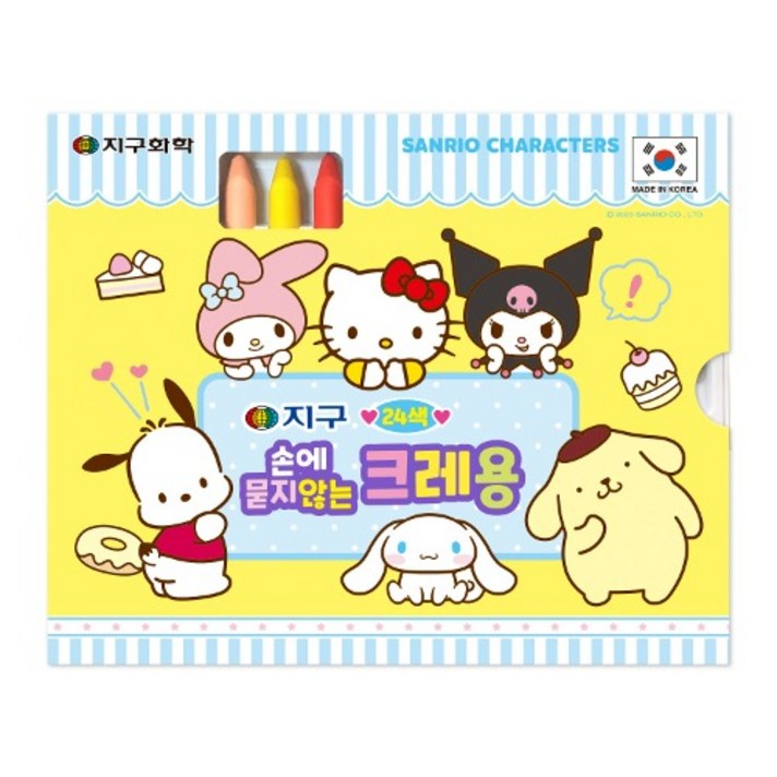 지구화학 산리오 손에 묻지 않는 크레용