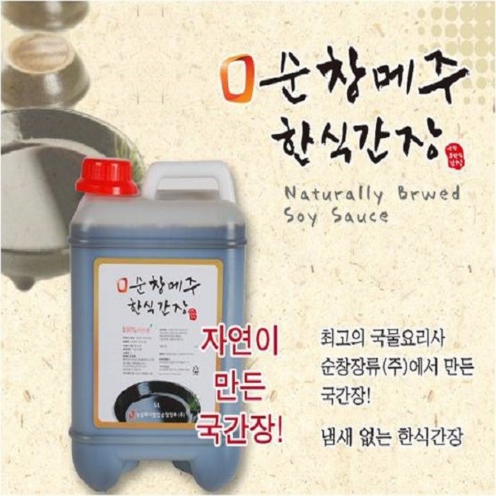 케이앤핫 [순창메주] 순창메주 한식간장(5L), 1개