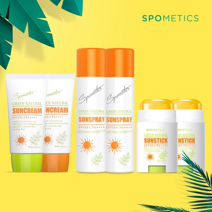 그린네츄럴 선크림50mlx2ea+선스프레이150mlx2ea+선스틱23gx2ea 야외활동 종합선케어 세트