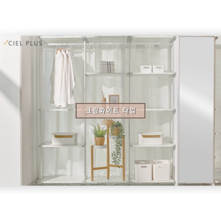 봉코 드레스룸 시스템행거 시스템장10cm, 블랙, 다크월넛