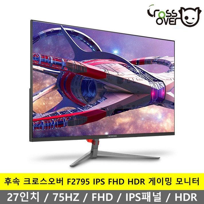 크로스오버 F2775 FHD HDR 27인치 75Hz 평면 모니터 후속모델 F2795 무결점