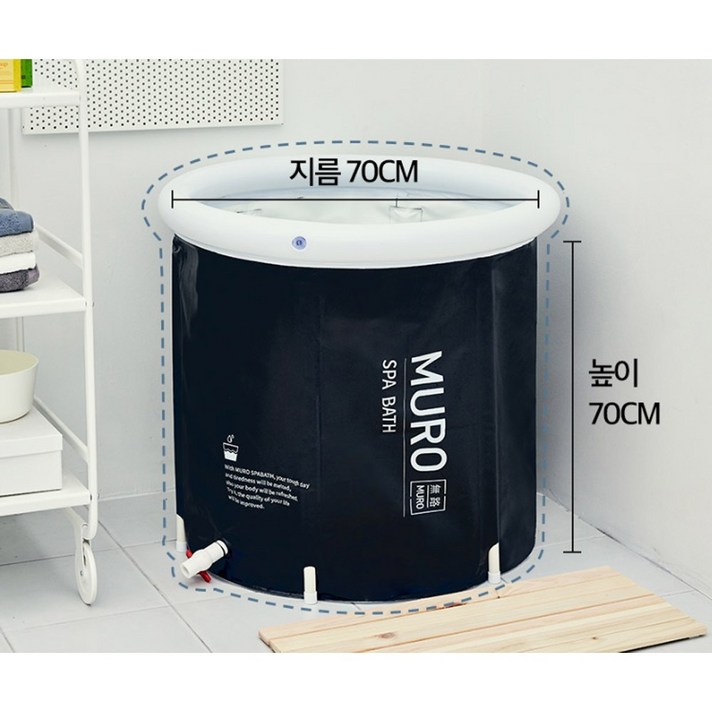 태월 접이식 이동식 반신욕조 스파바스 1인 튜브미니욕조, 1개