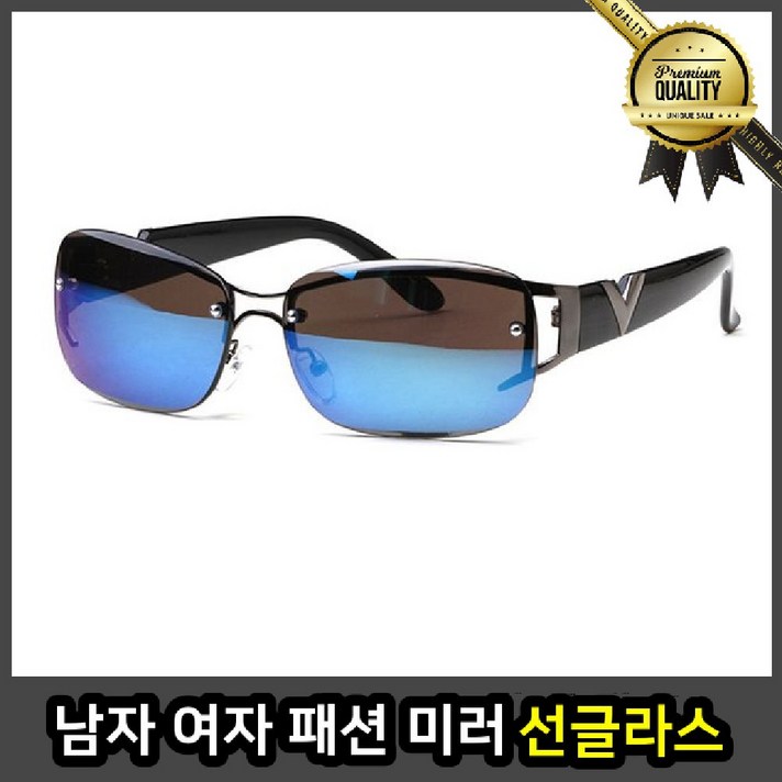 남자 미러 선글라스 특이한 라운드 여자 패션 블루 명품 핑크 젠틀몬스터 가벼운