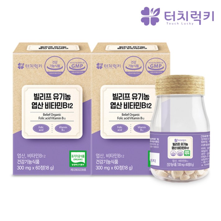 [터치럭키] 빌리프 유기농 엽산 비타민B12 2병 4개월 임산부 비타민 영양제, 2개, 60정