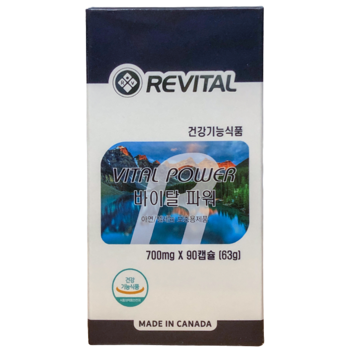 리바이탈 바이탈파워 아연 셀레늄